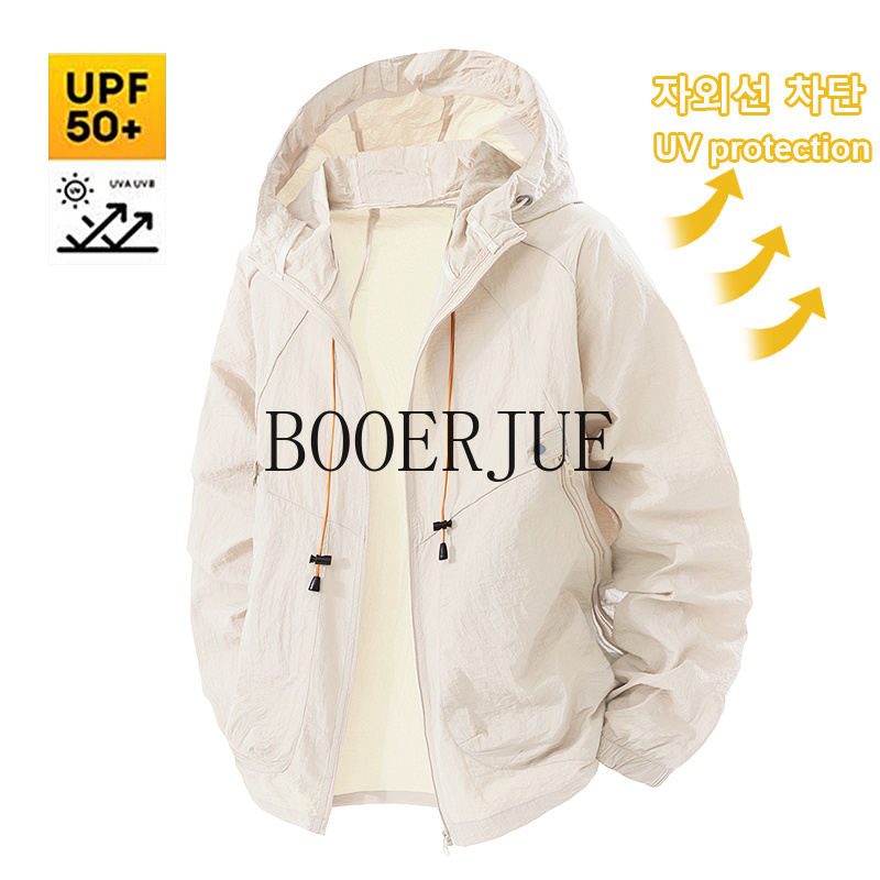 Outdoor sportjas Anti-UV windj - Outdoor Sport Coat recensie en prijs